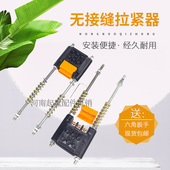 特价 滑触线拉紧器3P起重机天车紧线器3极无接缝张紧器极拉紧器