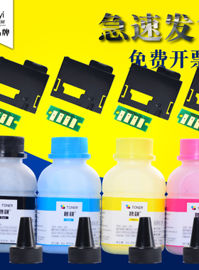 适合富士施乐cp115w碳粉cm118w/225fw鼓粉119墨粉炭粉docuprint含