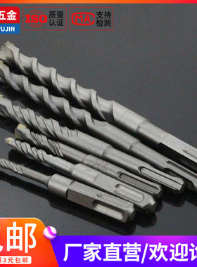 电锤电钻冲击钻钻头方柄四孔M6mm 8 10 12 14 16x100mm 160 200mm