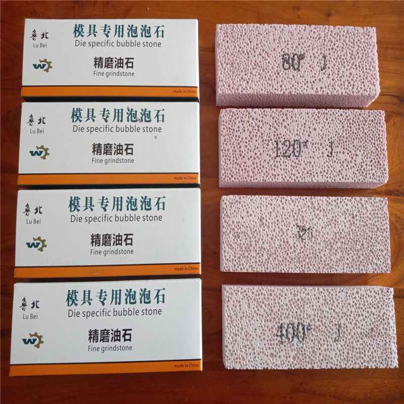 日本大气孔油石25X50X150汽车模具油石抛光打磨