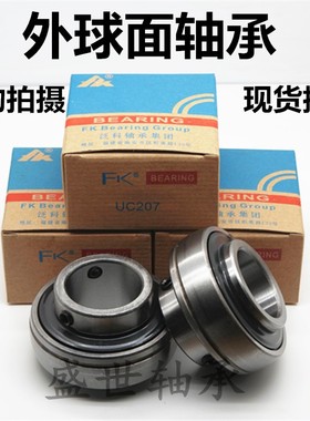 外球面轴承UC313 314 315 316 317 318 319 320 322 324 326 328
