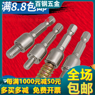 M6M8内外牙螺母电动批咀起子头预埋锁紧螺母直形家具螺母批嘴批头