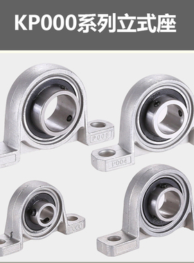 微型轴承微型小轴承微型小轴承带轴杆钢 6307 6300 6203zz607629r