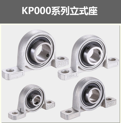 微型轴承微型小轴承微型小轴承带轴杆钢 6307 6300 6203zz607629r