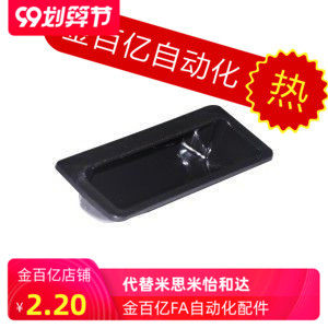 XAD11-108.5暗式1.2拉手2.0塑料1.6扣手AP-197-1-2P/3P/2/3/4/5