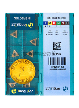 韩国特固克 Taegutec数控刀片 TCMT090204-MT TT5100 加工钢件