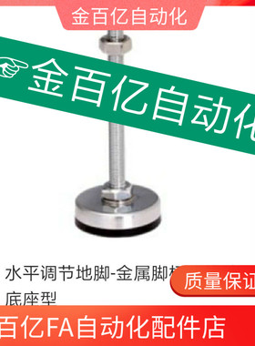 L75脚杯AJPCT AJPCS-D40 D60 D80-m8/m10/m12/m16/m20-L100/L150