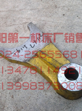 中捷友谊厂 中捷镗床配件 T6113 TPX6113 24112 原厂镗床拨叉