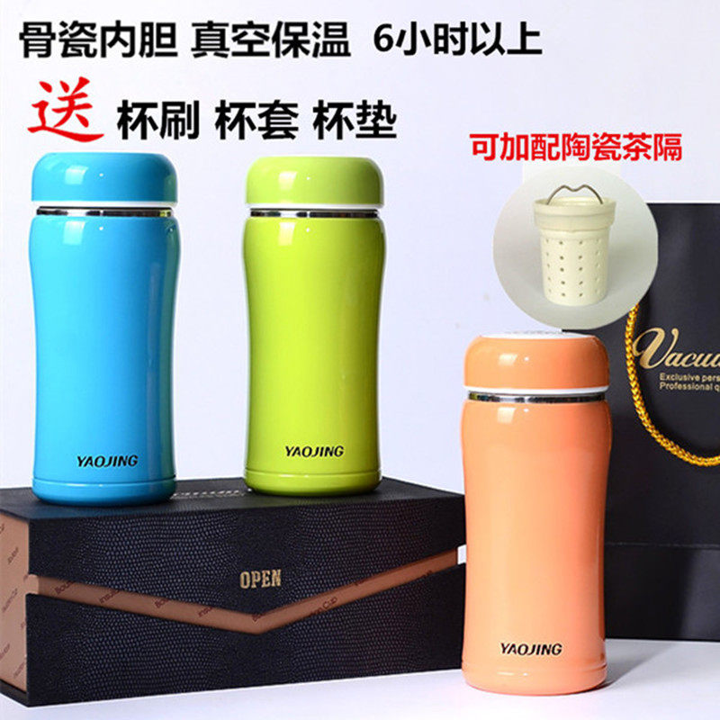 陶瓷保温杯骨瓷内胆真空杯男女士时尚泡茶学N生儿童防摔便携水杯