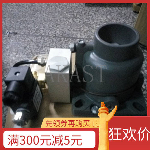 促销螺杆空压机进气阀总成HJF45 15KW吸气阀带模块通用机器红五环