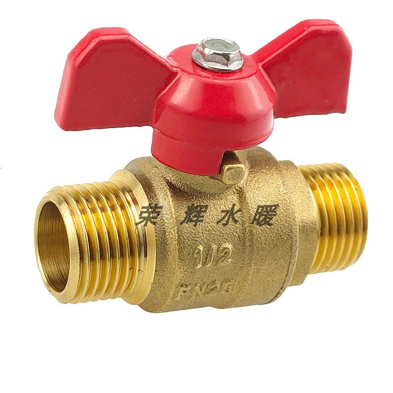 加厚全通径双外丝全铜球阀 蝴蝶柄外牙快开阀门水开关4分6分1寸