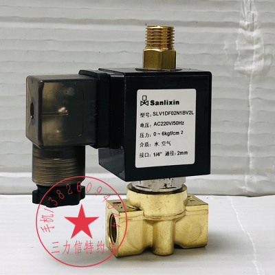 Sanlixin三力信电磁阀三通阀SLV1DF02N1BV2L SLV1DF13N1BV1-3-4-5
