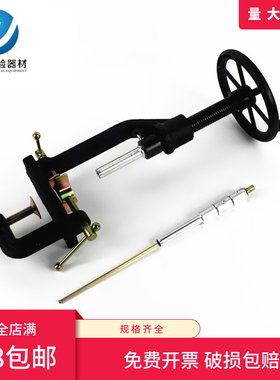 手摇钻孔器 J02005 手摇打孔器 化学实验器材 中学 教学仪器