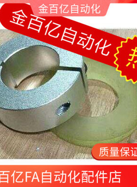 聚氨酯8固定环SCDJ20 PSCDJ25 SSCDJ30/SCSPDJ PSCSPDJ SSCSPDJ16