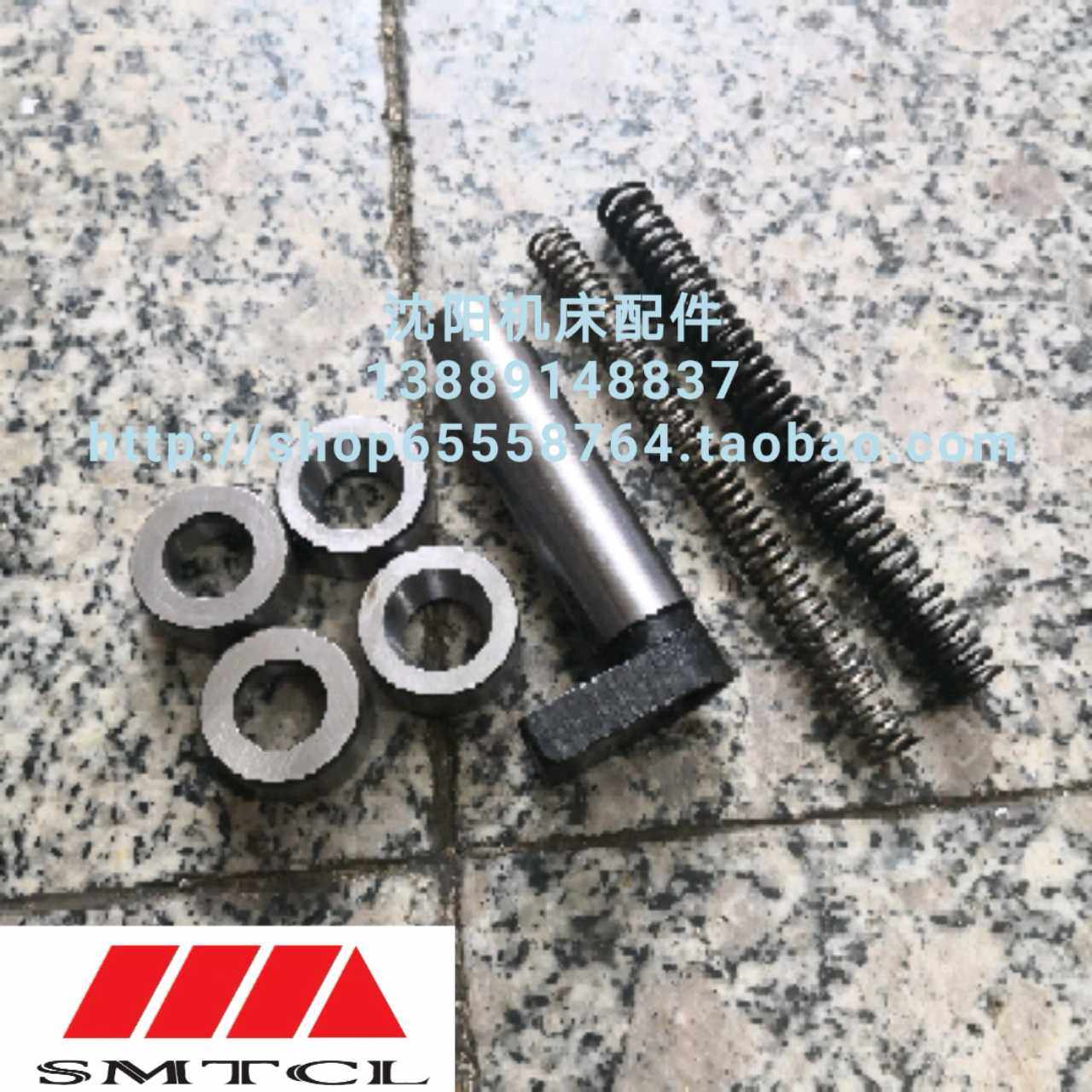 车床配件沈阳大连安阳CW6163/CW6180刀架定位销定位套弹簧钢球,童鞋/婴儿鞋/亲子鞋,其他鞋配件,淘宝优惠券,粉丝福利购,淘宝优惠卷