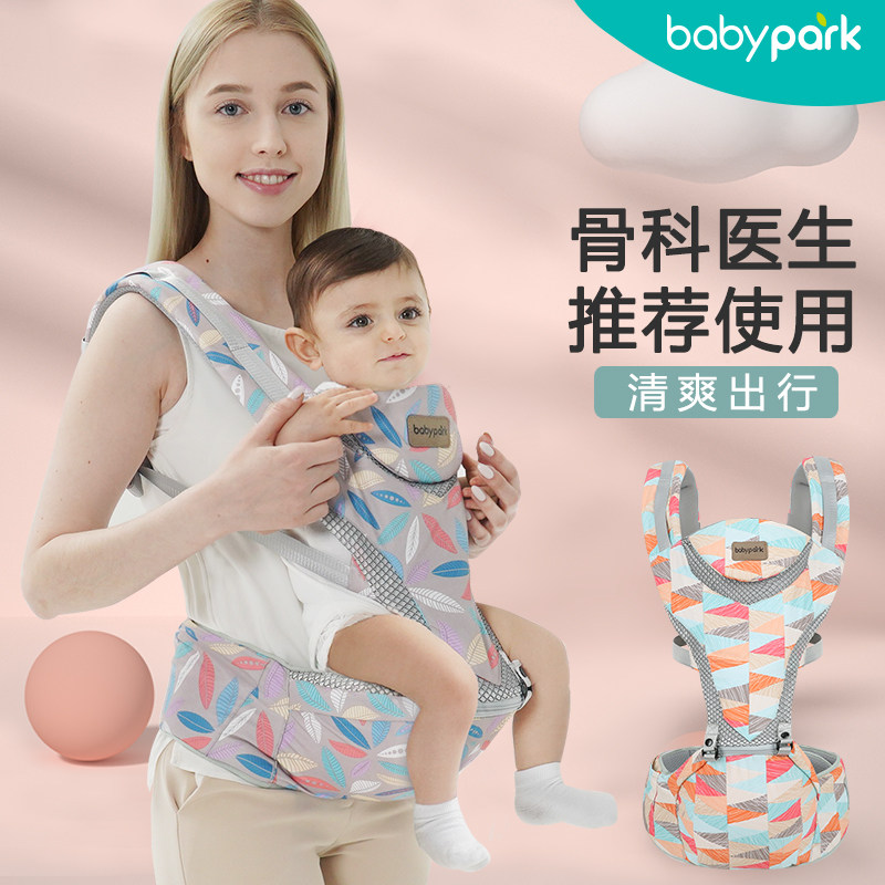 婴儿背带腰凳轻便四季背宝宝抱抱托E前后两用多功能前抱式抱娃神