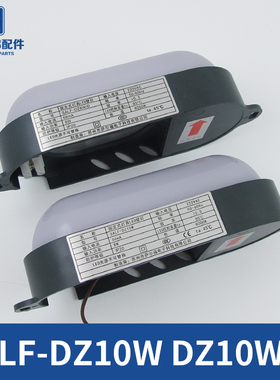 通力电梯井道灯轿顶灯SALF-DZ8W底坑SALF-DZ10W/D应急照明LED壁灯