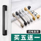 衣柜门把手橱柜抽屉小拉手单孔 明装 柜门拉手现代简约欧式 黑色美式