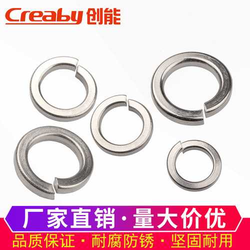弹簧垫片304不锈钢开口弹垫弹性垫圈M1.6M2M3M4M5M6M10M12M14-M33