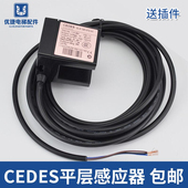 GLS126NT2.NC.NO奥 斯瑞电士CEDES平层感应器光电开关 电梯配件