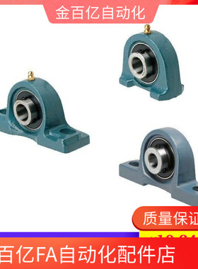 滚珠轴承组件C-PDR PDB50 PDRCP 12 PBCB15 17 20 25 30 35 40 45