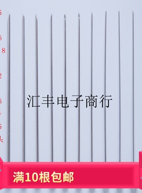 精密点胶不锈钢针头加长粗实验尖头针嘴斜口开口金属针定做 150MM
