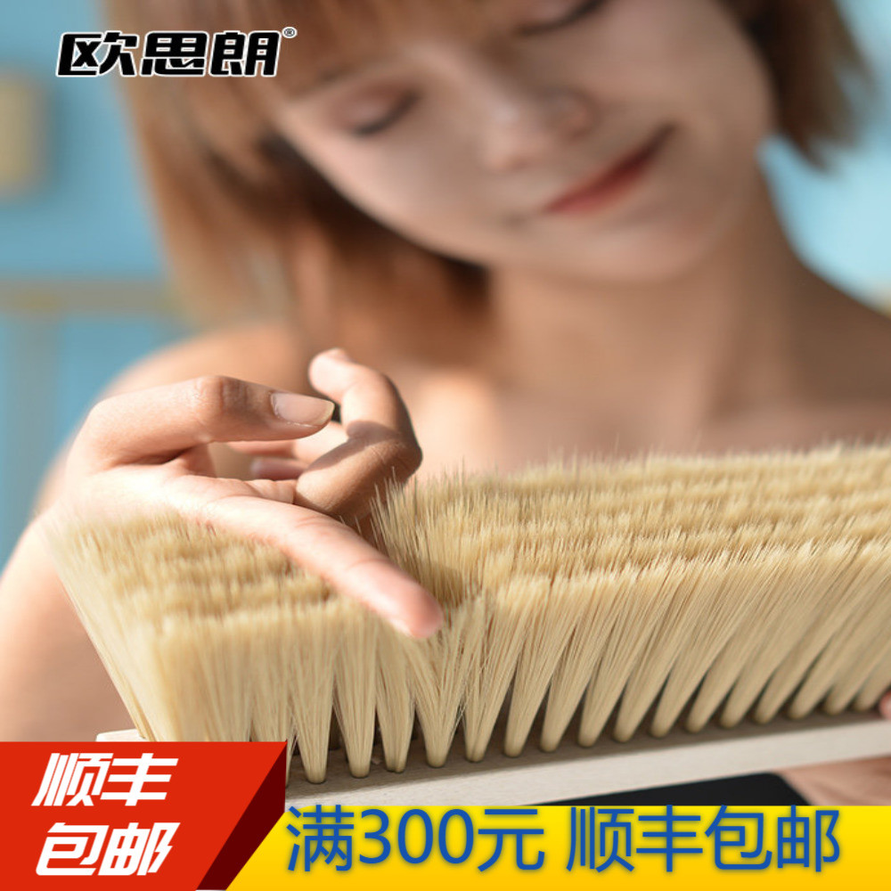新疆包邮家用扫床刷除尘清洁刷子扫把卧室床上扫帚长柄软毛刷