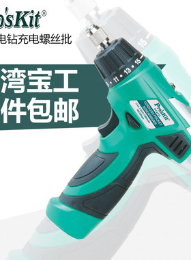 宝工手持式锂电钻电动起子螺丝刀PT-1136F 1206 07G 1802G 1361G