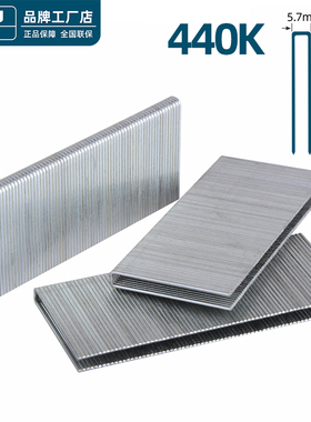 419K425K432K438K440K码钉气动U型码钉门型码钉K钉码钉