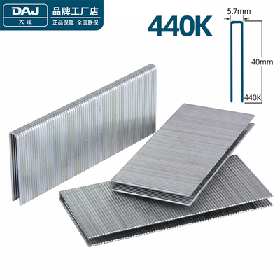 419K425K432K438K440K码钉气动U型码钉门型码钉K钉码钉