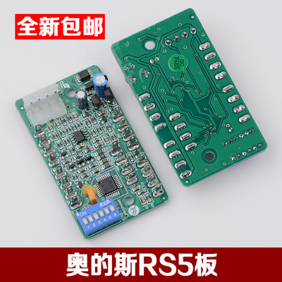 全新西子奥的斯RS5板RS5-B地址板OMA4351ANB通讯板RS32电梯配件