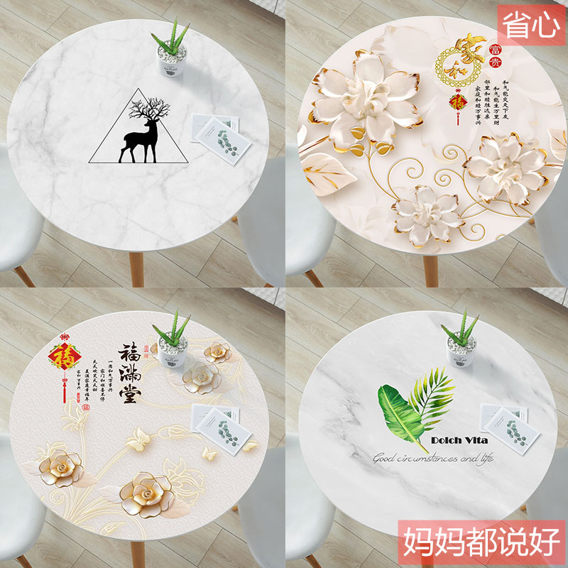 圆桌桌布圆形餐桌垫PVC防水圆茶几垫子防烫现代轻奢圆桌垫软玻璃