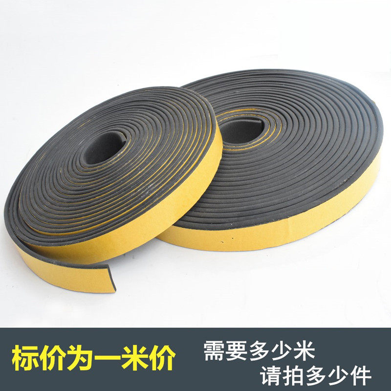 EPDM三元乙丙发泡条 电柜箱用密封条 带胶海绵条 机柜 自粘橡胶条,金属材料及制品,金属丝/绳/缆,淘宝优惠券,粉丝福利购,淘宝优惠卷