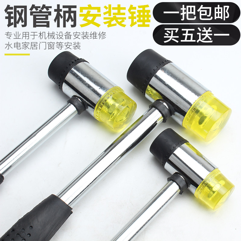 橡胶锤 安装锤头 小胶锤子橡皮锤塑料榔头贴地板瓷砖装修工具,童鞋/婴儿鞋/亲子鞋,量脚器,淘宝优惠券,粉丝福利购,淘宝优惠卷