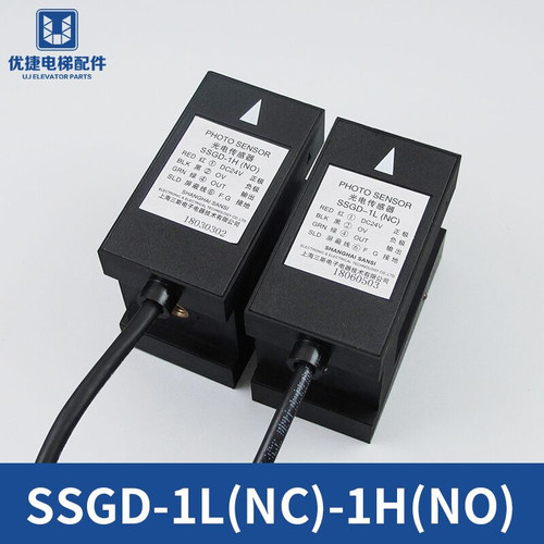 SSGD-1L(NC)/SSGD-1H(NO)奥的斯光电传感器 平层感应器  电梯配件