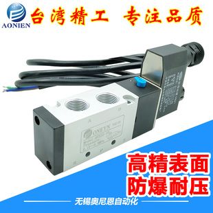 4V210 3V210 4M210L换向阀亚德客 4M310 防爆电磁阀气动B03