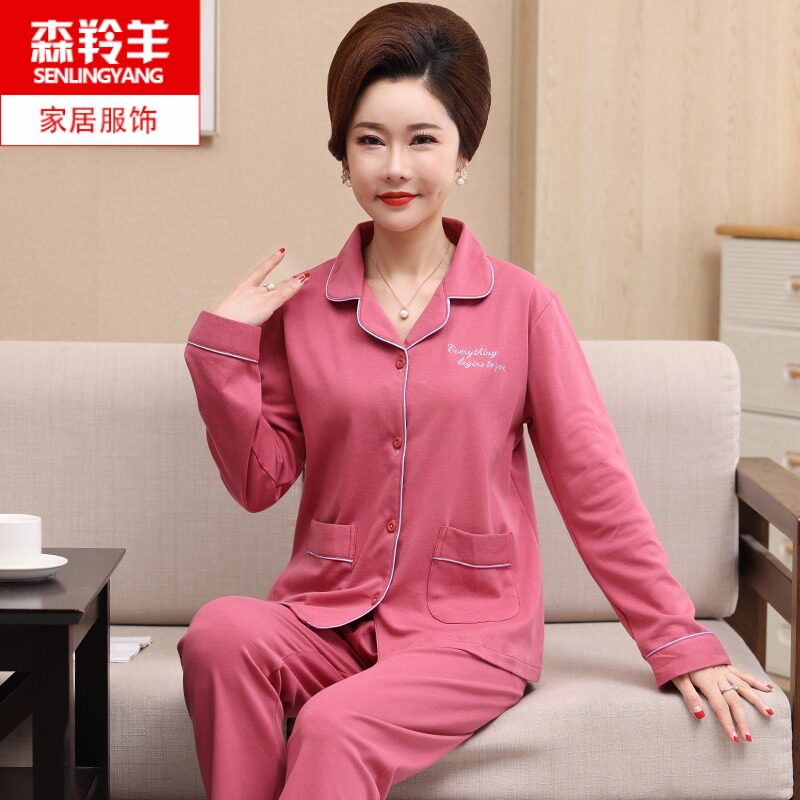 妈妈长袖纯棉开衫薄款全棉睡衣套装中老年人女士休闲可外穿家居服