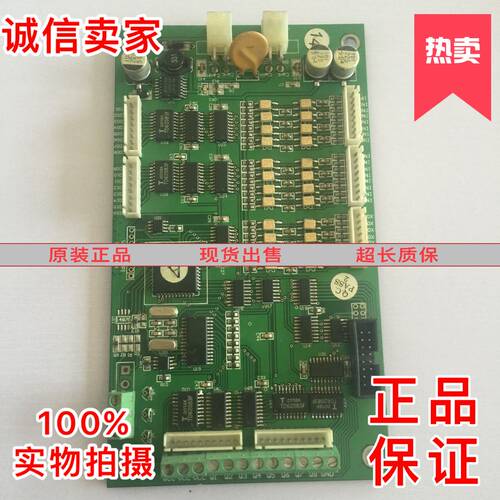 电梯配件 UOICE-SPI XF-6468W 原装 质量保证 现货顺丰秒发