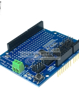 PCA9685 16路模块PWM舵机驱动板机器人控制器H5B4兼容*duino