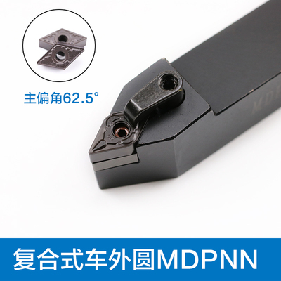 株洲数控刀杆62.5度MDPNN2020K11/2525M15合金刀垫压板外圆车刀杆