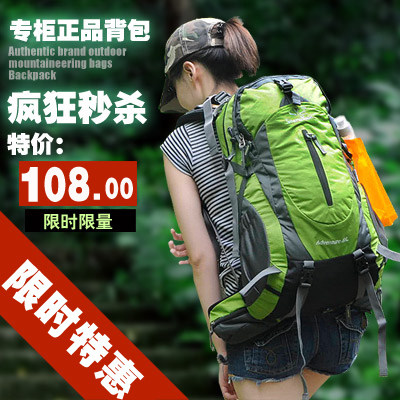 登山包户外背包双肩包女旅行包旅游徒步超轻专业轻便防水男40 50L