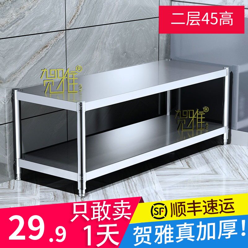 双层不锈钢小g厨房置物架落地二微波炉架收纳柜货架锅架2多层大号