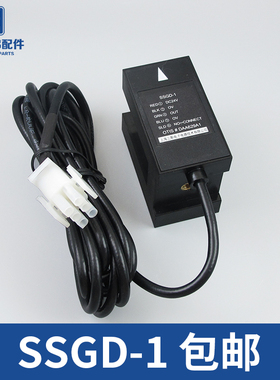 SSGD-1奥的斯OTIS光电平层感应器 光电开关DAA629A1 电梯配件