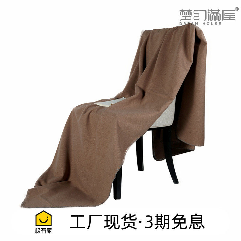 样板房简约咖色搭毯卧r室床尾沙发床上搭巾咖色深灰色米灰色盖毯