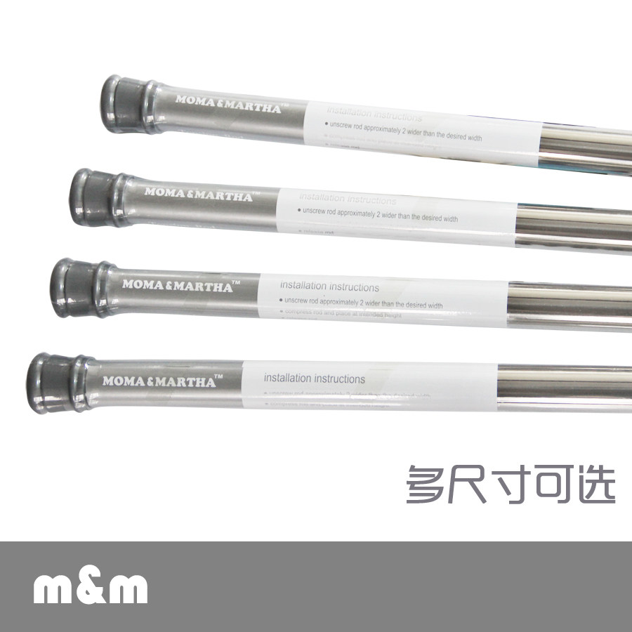 M默玛304不锈钢伸缩杆浴帘杆浴杆窗帘杆门帘杆免打W孔弹簧结构直