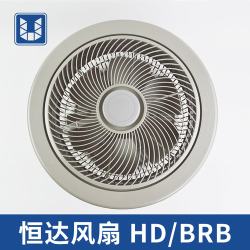 电梯风扇 轿厢 货梯轿顶 圆形风扇 HD/BRB/BRA 方形 苏州恒达风扇