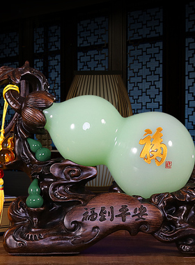 琉璃玉葫芦摆件客厅o酒柜玄关装饰品办公室摆设开业乔迁生日礼品