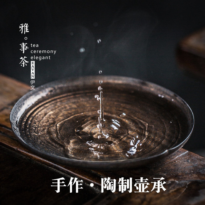 手工鎏金釉壶承 手作铁釉茶承陶瓷茶壶托盘 功夫茶具储Z水小干泡