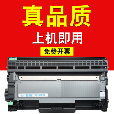 适合富士施乐m228b粉盒m225z打印机dw硒鼓225db原装docuprint墨盒