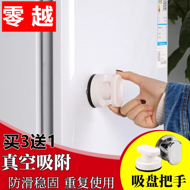 免打孔粘贴橱柜玻璃移门把手无痕吸盘拉手木门亚克力金属塑料把手
